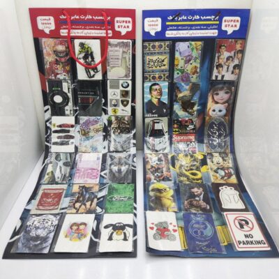 برچسب عابر بانک ( 36 عددی )