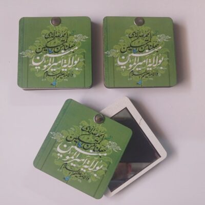 آینه چوبی عید غدیر